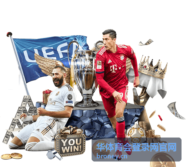 华体育会登录网官网登录指引